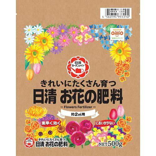 日清ガーデンメイト 花の肥料 500g