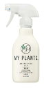 住友化学園芸 虫からやさしく守るミスト 250ml
