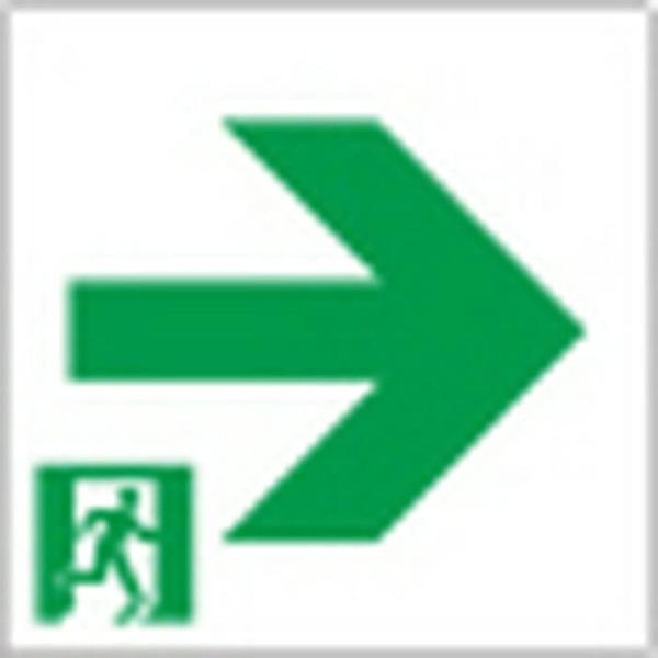 TOSHIBA 東芝 B級高輝度通路右矢印表示板　ET-20713