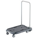 TRUSCO トラスコ中山 TRUSCO 樹脂台車 こまわり君 省音G車輪 600X390 アーセナルグレー (MP6039N2DG 8000)(4)