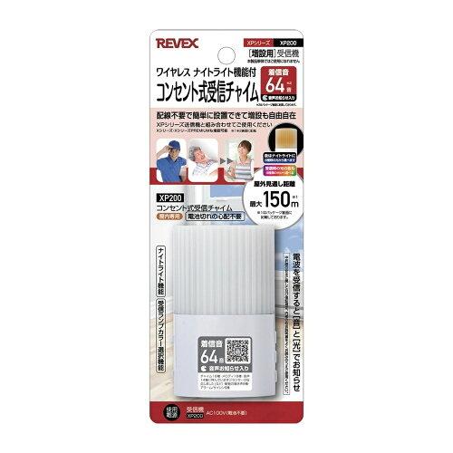 �ʥ��Х䥷 �꡼�٥å��� ������ ���󥻥�ȼ��������㥤�� XP200 1���XP200��