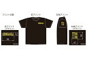 SP武川 50周年Tシャツ (Aデザイン) 品番:08-01-0028