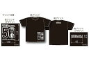 SP武川 50周年Tシャツ (Bデザイン) 品番:08-01-0033