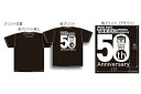 SP武川 50周年Tシャツ (Cデザイン) 品番:08-01-0041