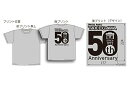SP武川 50周年Tシャツ (Cデザイン) 品番:08-01-0043