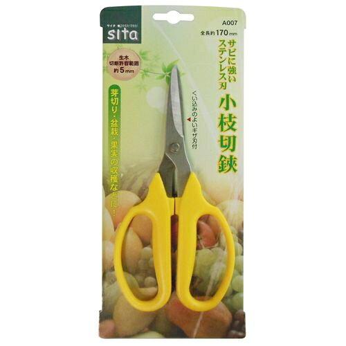 ���������ݥ졼����� sita A007 ���ƥ󾮻��� ������ #331007