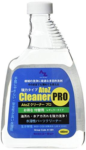 エーゼット AZ AT006 AtoZクリーナープロ 付替 480ml