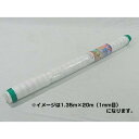 シンセイ 防虫ネット 1mm目 幅1.35m×長さ50m