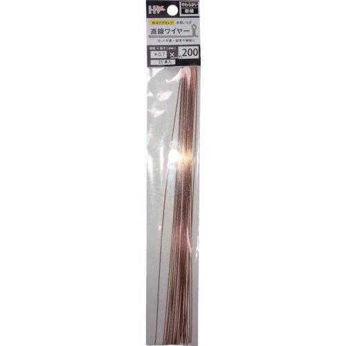 ダイドーハント (DAIDOHANT) 直線ワイヤー 銅線0.7mm200mm(25本) 10155395