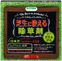 ハイポネックスジャパン ハイポネックス フェアウェル粒剤 1.2kg 黒