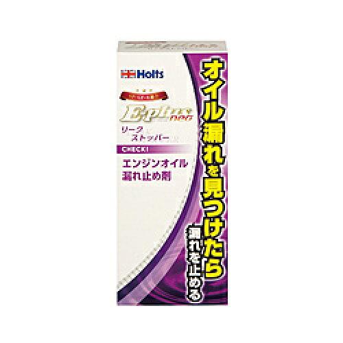 Holts(ホルツ) ホルツ エンジンオイル添加剤 E-plus neo エンジンリークストッパー Holts MH7893