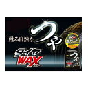 古河薬品工業 KYK22-150 つやタイヤWAXスプレートリガー 1L