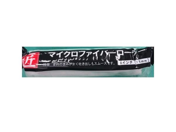 &nbsp;メーカー&nbsp;富士工業用品(Fujikougyouyouhin)&nbsp;商品カテゴリ&nbsp;ペイント塗布ツール＞ペイントローラー&nbsp;発送目安&nbsp;1日〜2日以内に発送予定（土日祝除）&nbsp;お支払方法&nbsp;銀行振込・クレジットカード&nbsp;送料&nbsp;送料 中型(100)&nbsp;特記事項&nbsp;&nbsp;その他&nbsp;[富士工業用品(株)][新着]