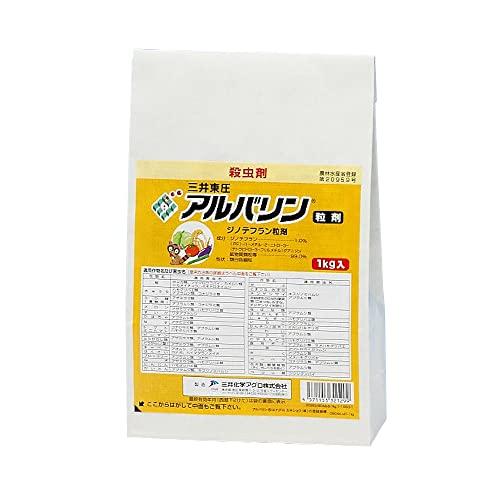 三井化学アグロ 殺虫剤 アルバリン 粒剤 1kg 類白色