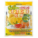 花ごころ レモン・ミカン・柑橘の肥料 1.8kg