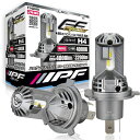 IPF ヘッドライト フォグランプ LED バルブ エフェクターシリーズ 4000K H4 ハロゲンサイズ型 冷却ファン付きモデル アシンメトリートップシェード採用 E142HFB