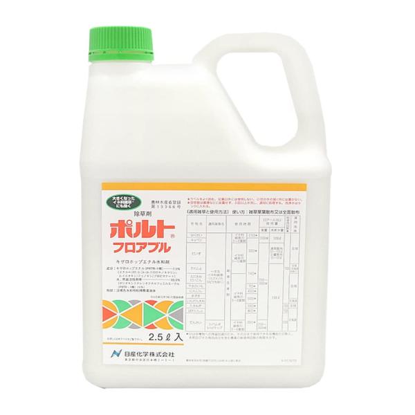 &nbsp;メーカー&nbsp;日産化学工業&nbsp;商品カテゴリ&nbsp;肥料・園芸薬剤＞除草剤&nbsp;発送目安&nbsp;1週間以内に発送予定&nbsp;お支払方法&nbsp;銀行振込・クレジットカード&nbsp;送料&nbsp;送料無料&nbsp;特記事項&nbsp;&nbsp;その他&nbsp;[園芸薬剤]