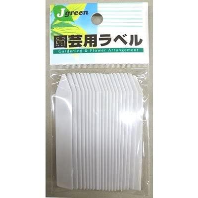 ���㥹�ƥ� ����ѥ�٥� 75mm 20���� WL-75 WH