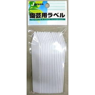 ジャステム 園芸用ラベル 110mm 15枚入 WL-110 WH 白