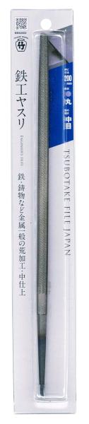 壺竹鈩製作 壷竹 鉄工ヤスリ 200mm 丸 中目 BMA2002