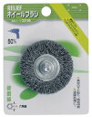 RELIEF RE六角軸ホイールブラシ鋼線