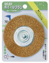 RELIEF RE六角軸ホイールブラシ真鍮