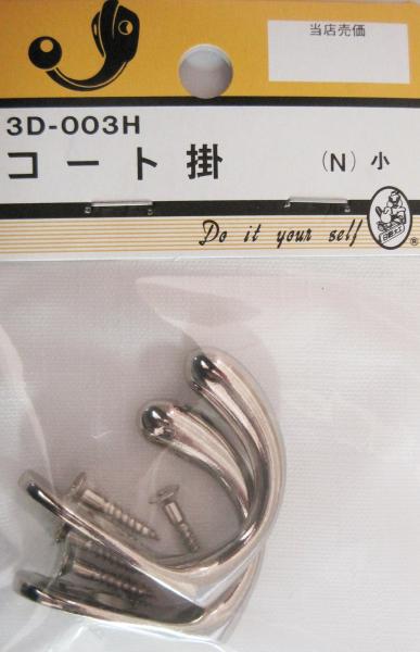 �ӡ��С�Ŵ�����ȳ� (N) ��