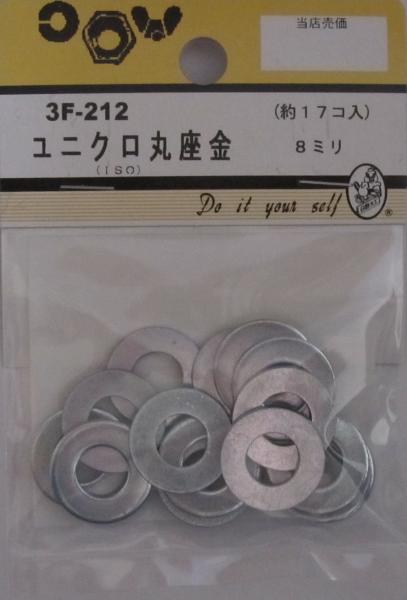 ���� ��˥����ݺ¶� 8mm 3F212����17������