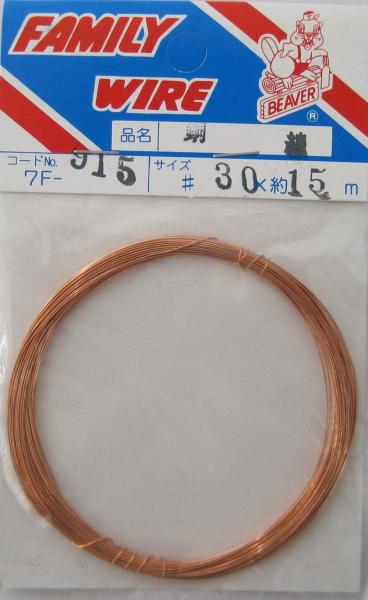 &nbsp;メーカー&nbsp;松冨&nbsp;商品カテゴリ&nbsp;建築金物＞針金&nbsp;発送目安&nbsp;3日〜4日以内に発送予定（土日祝除）&nbsp;お支払方法&nbsp;銀行振込・クレジットカード&nbsp;送料&nbsp;送料 小型(60)&nbsp;特記事項&nbsp;&nbsp;その他&nbsp;7F915 #30