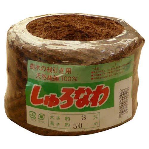 エルモ シュロナワ玉巻 茶