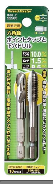 �����ͥ󥢥����� �ġ�������� TMϻ�Ѽ��ݥ���ȥ��åײ���ɥ��