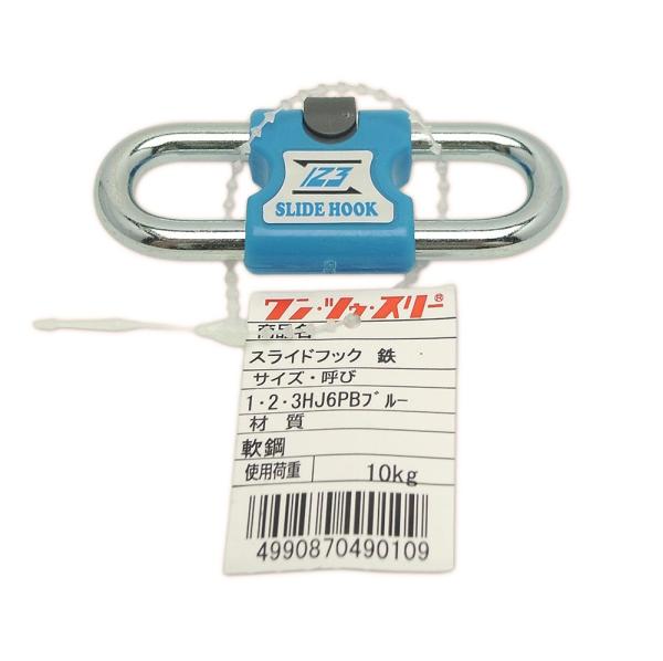 ��ƣ����� 123���饤�ɥեå�