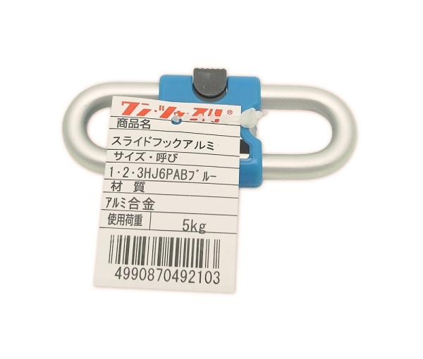 ��ƣ����� 123���饤�ɥեå�