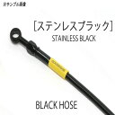 ビルドアライン(build a line) ACTIVE アクティブ ビルドアライン バイク ステンレスブラック (クラッチ) SUZUKI HAYABUSA ...