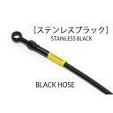 ビルドアライン(build a line) ACTIVE アクティブ ビルドアライン バイク ステンレスブラック (クラッチ) HONDA VFR800F(AB...