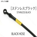 ビルドアライン(build a line) ACTIVE アクティブ ビルドアライン バイク ステンレスブラック (リア) YAMAHA XSR900 '22 ...