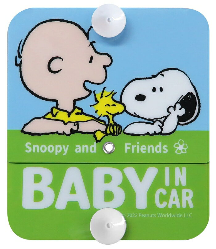 明邦 メイホウ SNOOPY スヌーピー チャーリー・ブラウン くるくるセーフティサイン 吸盤タイプ SN276