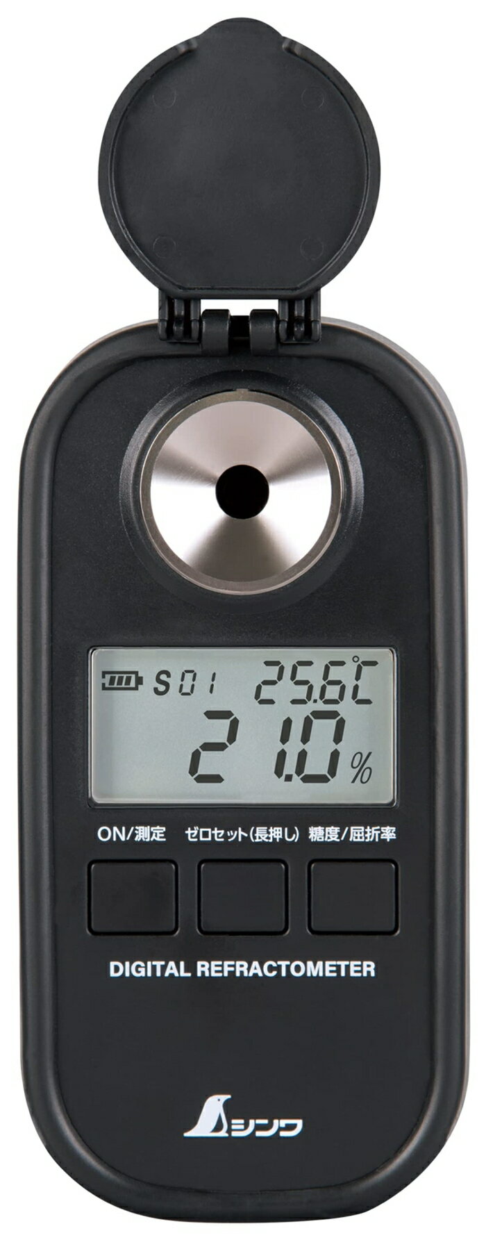 シンワ測定(Shinwa Sokutei) シンワ70183 デジタル糖度計0-93%防塵水遮光