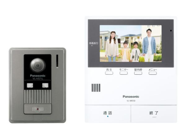 【在庫限即納】PANASONIC パナソニック パナソニック ドアホン　VL-SE50KFA