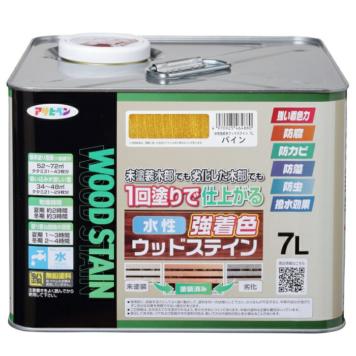 &nbsp;メーカー&nbsp;アサヒペン&nbsp;商品カテゴリ&nbsp;塗装材＞ステイン&nbsp;発送目安&nbsp;1〜2週間以内に発送予定&nbsp;お支払方法&nbsp;銀行振込・クレジットカード&nbsp;送料&nbsp;送料無料&nbsp;特記事項&nbsp;&nbsp;その他&nbsp;[ガーデニング・DIY・防殺虫】ガーデニング・花・植物・DIY]おすすめ