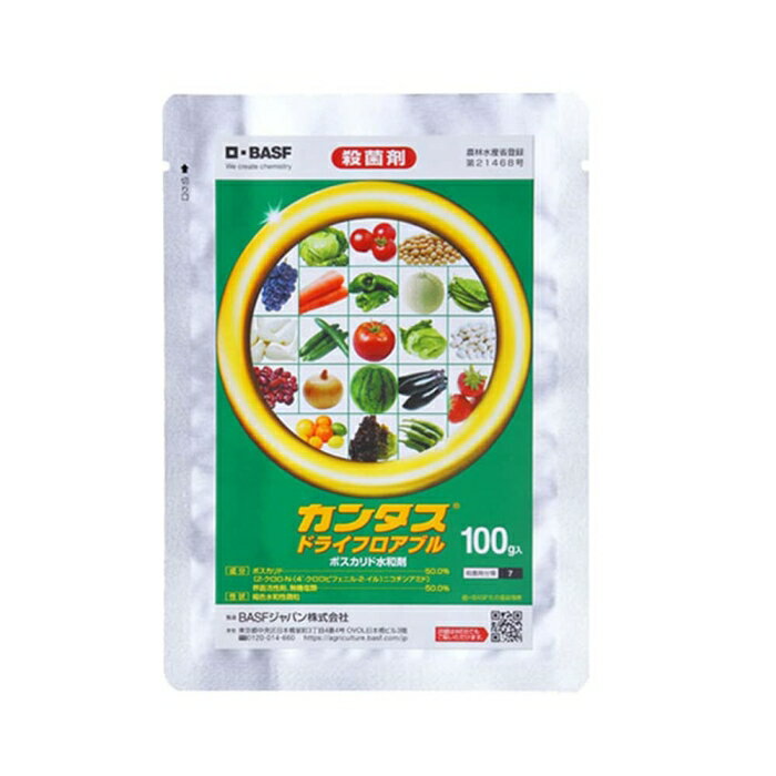 BASFジャパン(Basf Japan) 農薬 BASF カンタスドライ フロアブル 100g