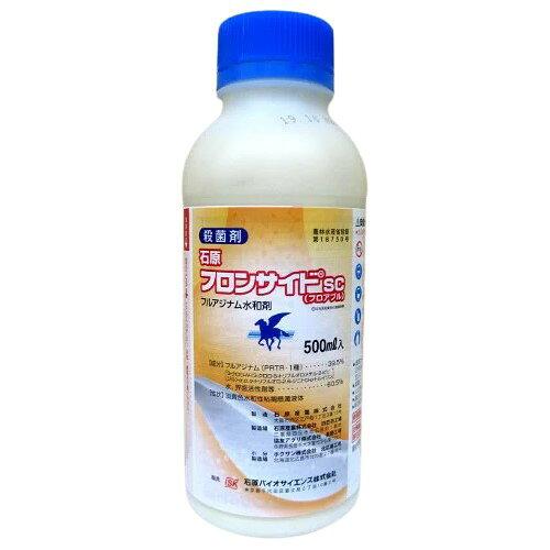 石原バイオサイエンス 農薬 石原バイオ フロンサイドSC 500ml