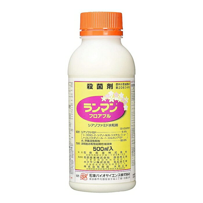 石原バイオサイエンス 農薬 石原バイオ ランマンフロアブル 500ml