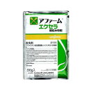 シンジェンタジャパン 農薬 シンジェンタ アファームエクセラ顆粒水和剤500g