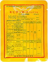 農薬 米澤化学 キヒゲンR-2フロアブル50ml