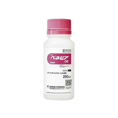 三井化学アグロ 農薬 三井化学 ベネビアOD 250ml