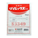 農薬 住友化学 リゾレックス粉剤 3kg