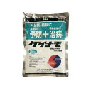 日産化学工業 農薬 日産化学 ダイナモ顆粒水和剤 250g
