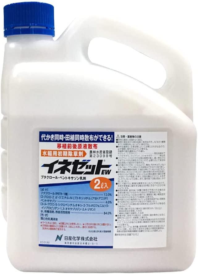 日産化学工業 農薬 日産化学 イネゼットEW 2L 1