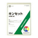 農薬 アグロカネショウ キンセット水和剤80 500g